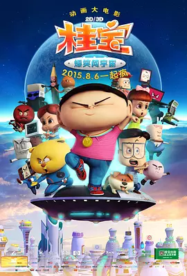 陪伴姨妈